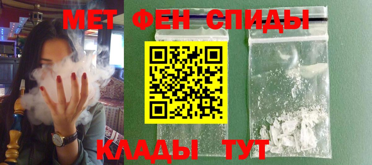 АМФ Premium Когалым