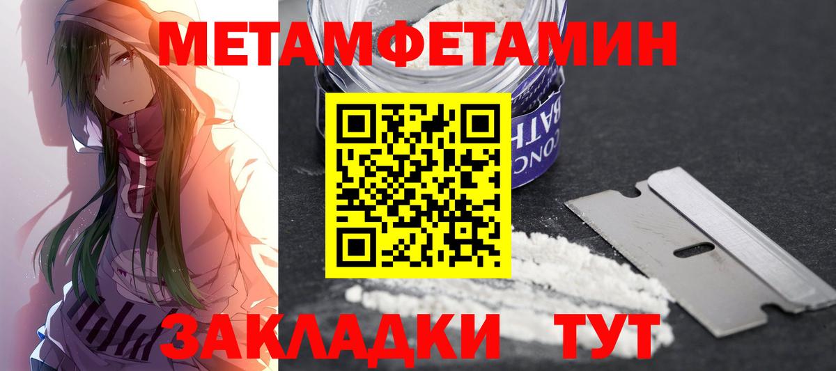 Когалым  Амфетамин 98%  АМФ  Вход с VPN 