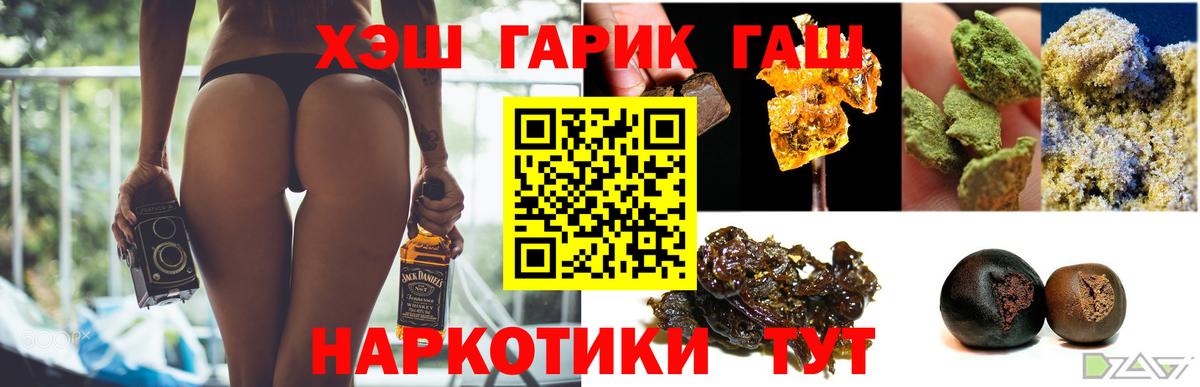Гашиш Изолятор  Вход с VPN  где купить наркотик  Когалым 
