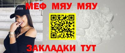 марки nbome Краснодар