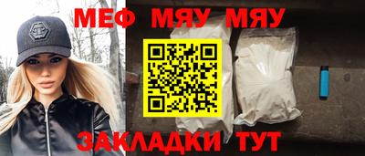 марки nbome Краснодар