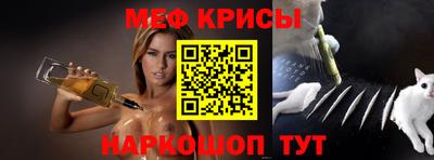 марки nbome Краснодар