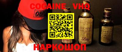марки nbome Краснодар