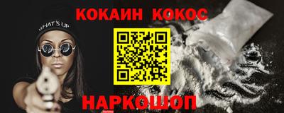 мефедрон мука Краснознаменск