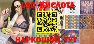 марки nbome Краснодар