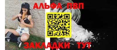 героин Кумертау