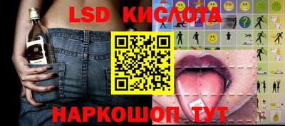 марки nbome Краснодар