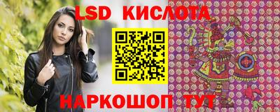 меф Краснокаменск