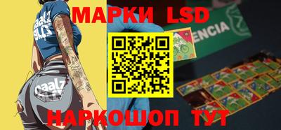 марки nbome Краснодар