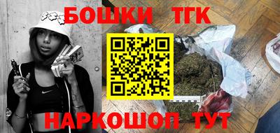 мефедрон мука Краснознаменск