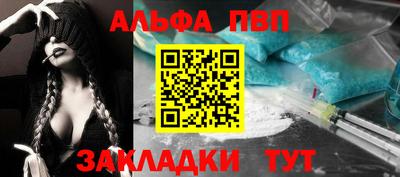 марки nbome Краснодар