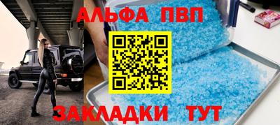 меф Краснокаменск