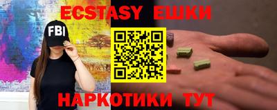 мефедрон мука Краснознаменск