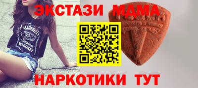 марки nbome Краснодар