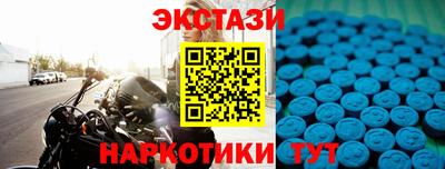мефедрон мука Краснознаменск