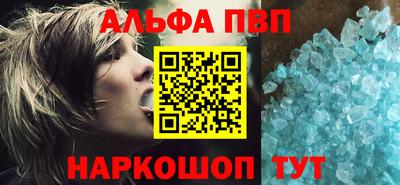 мефедрон мука Краснознаменск