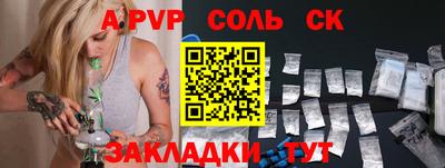 мефедрон мука Краснознаменск
