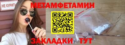 мефедрон мука Краснознаменск