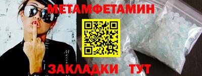 марки nbome Краснодар