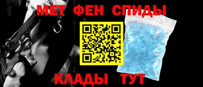 марки nbome Краснодар