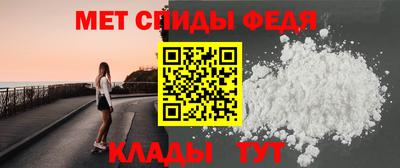 мефедрон мука Краснознаменск