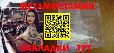 бошки Кунгур