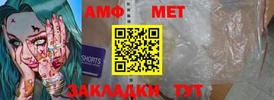мефедрон мука Краснознаменск