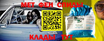 марки nbome Краснодар