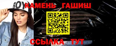марки nbome Краснодар