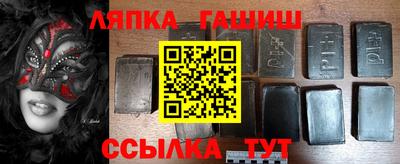 марки nbome Краснодар