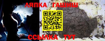 марки nbome Краснодар