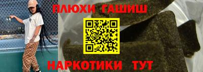 меф Краснокаменск
