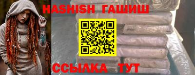 марки nbome Краснодар