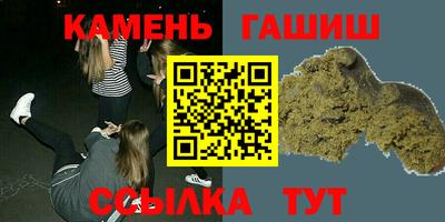 меф Краснокаменск