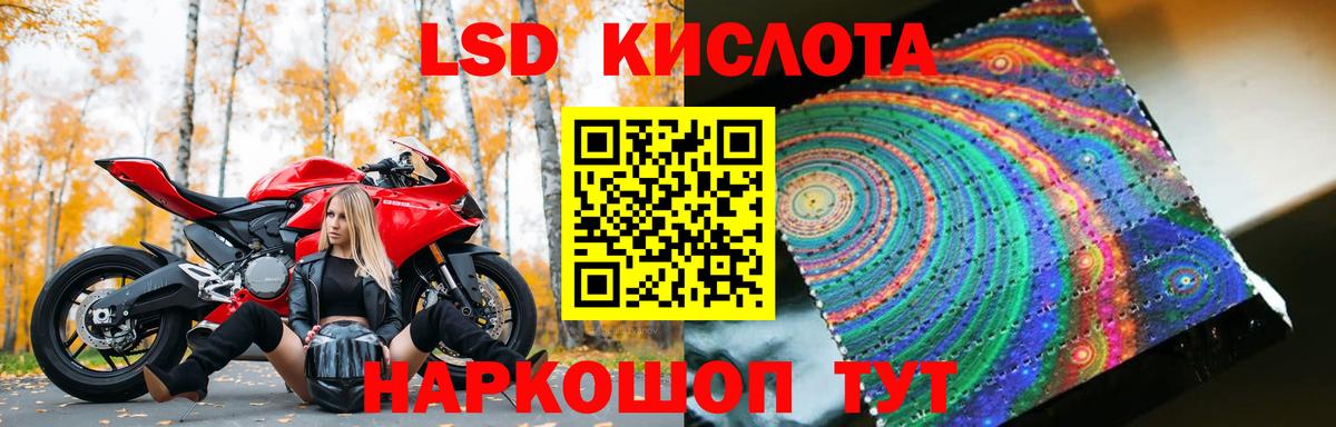 А ПВП СОЛЬ   Вход с VPN  Конопля  Когалым  МЕФ кристаллы  ГАШ  Кокаин 