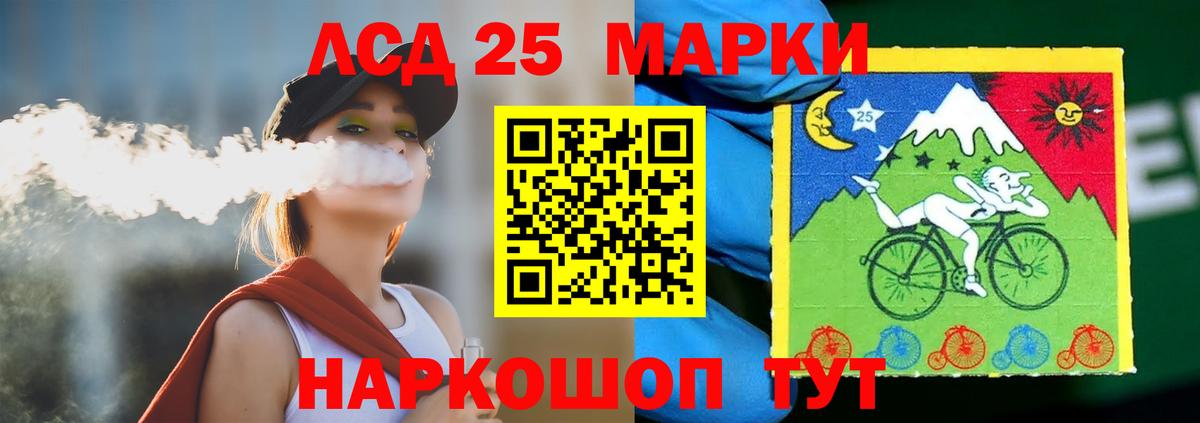 Лсд 25 экстази  Лсд 25 экстази ecstasy  Лсд 25 экстази кислота  Вход с VPN  Когалым 