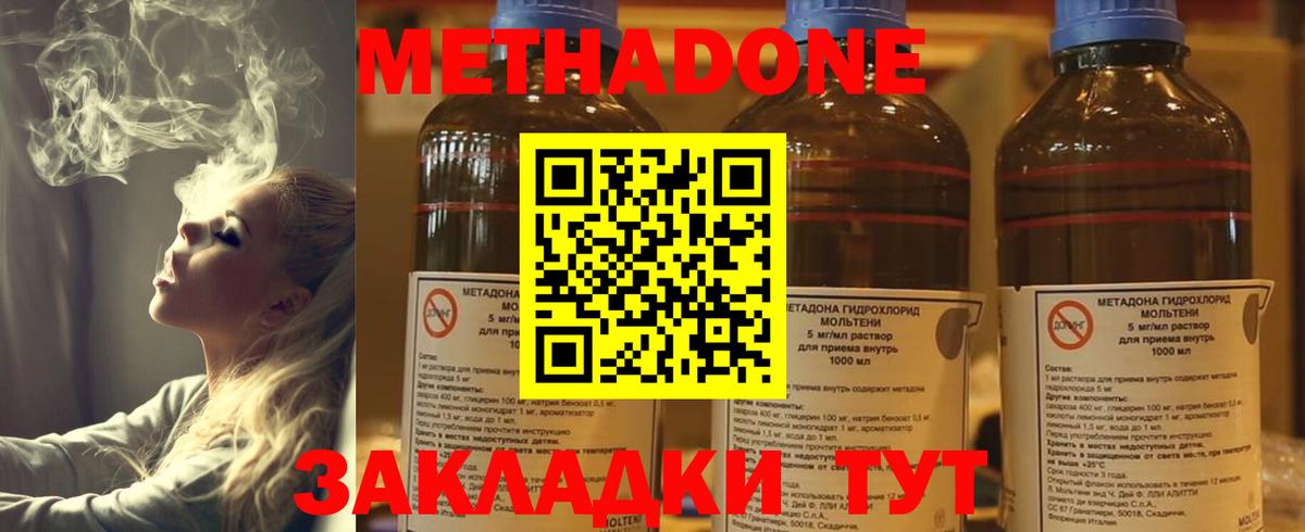 Когалым  МЕТАДОН кристалл  blacksprut   Вход с VPN  Метадон кристалл 