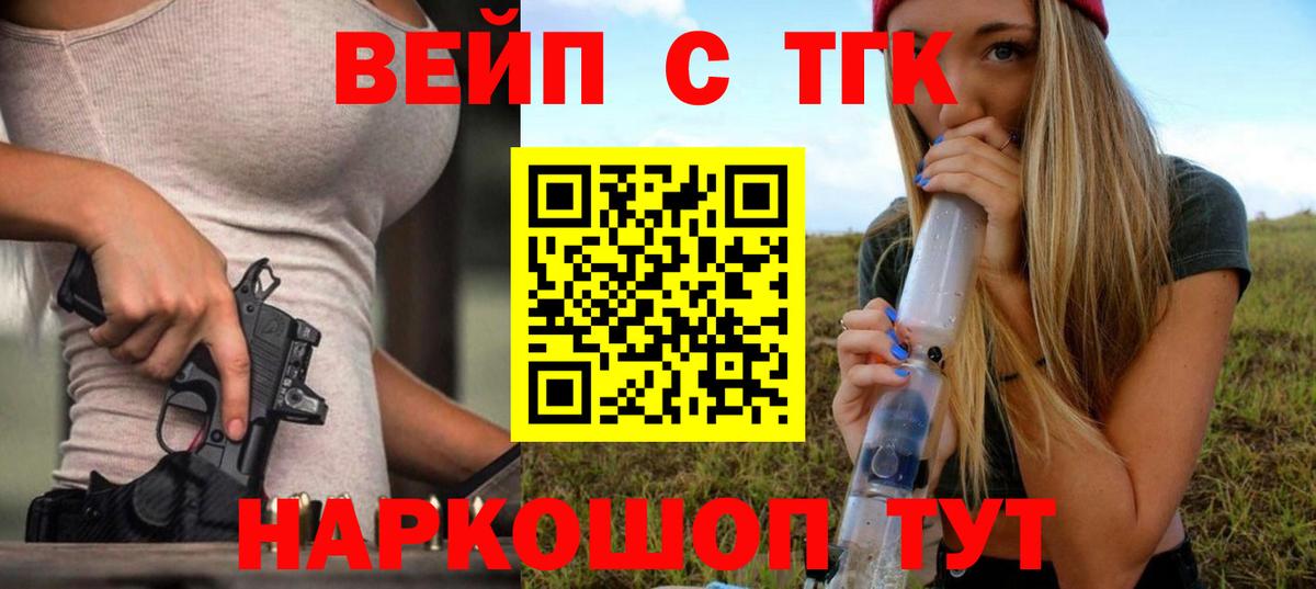 Канабис Когалым