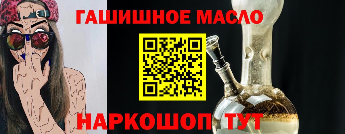 Дистиллят ТГК вейп с тгк  Вход с VPN  ТГК THC oil  Когалым 
