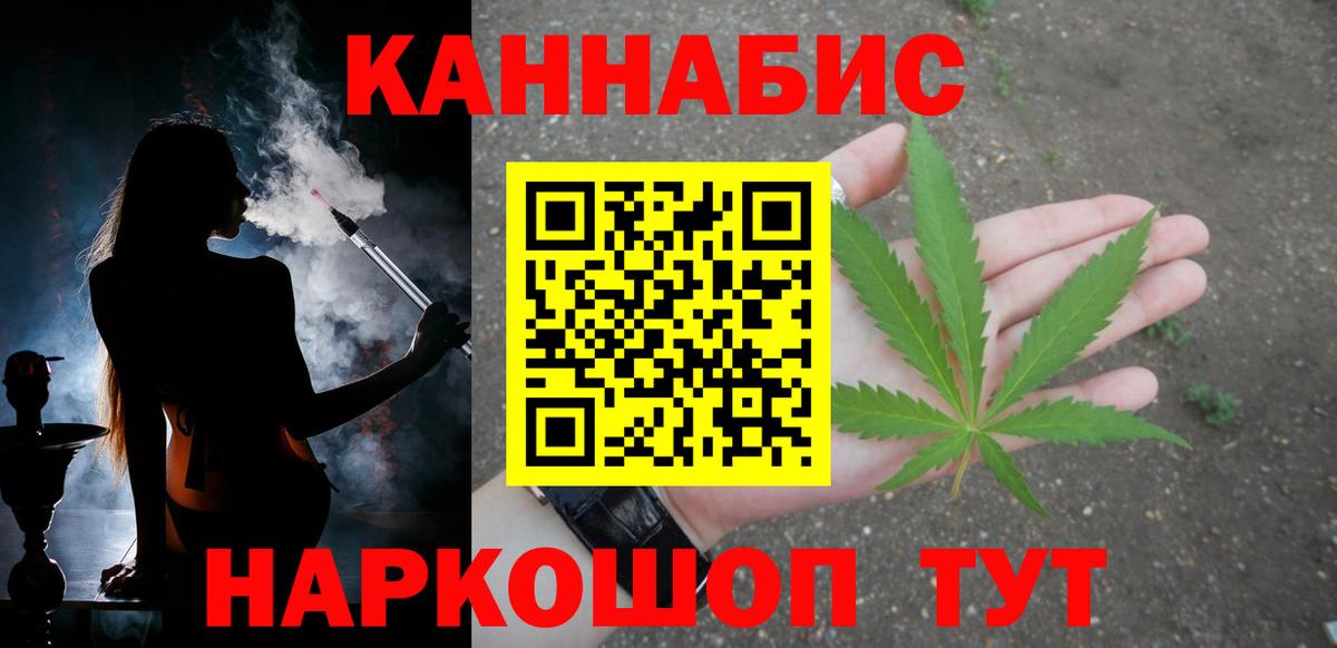 Шишки марихуана THC 21%  МАРИХУАНА ГИДРОПОН  МАРИХУАНА THC 21%  Когалым  Вход с VPN 