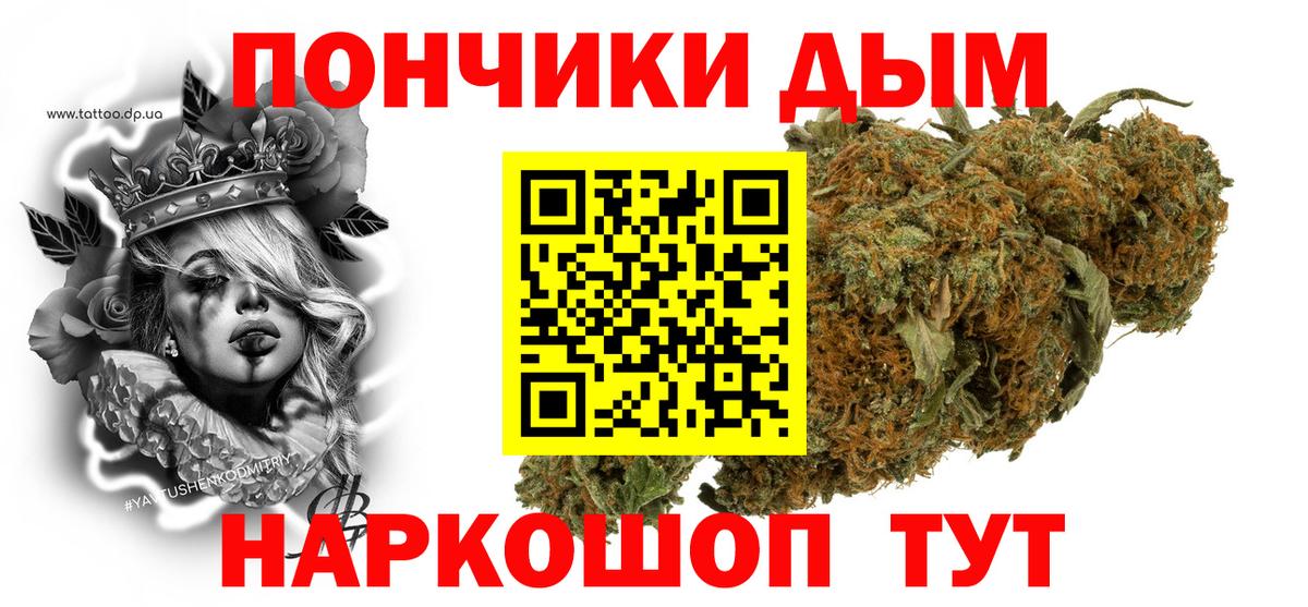 Шишки марихуана гибрид Когалым